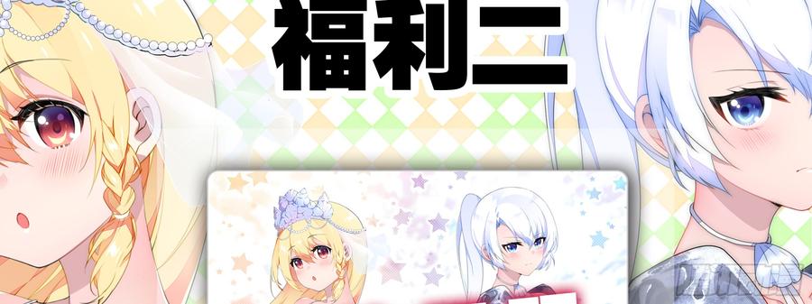 My girlfriend is Evil Dragon Ch.155 p8