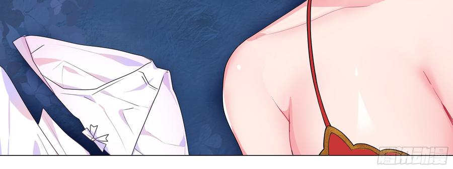 My girlfriend is Evil Dragon Ch.156 p12