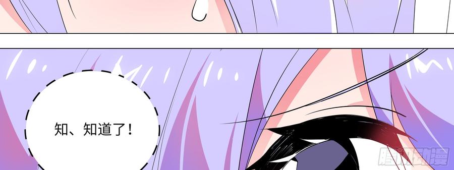 My girlfriend is Evil Dragon Ch.157 p10