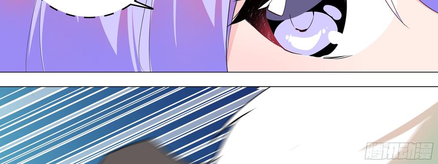 My girlfriend is Evil Dragon Ch.157 p11