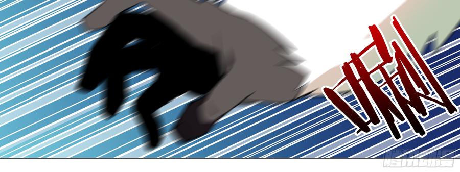 My girlfriend is Evil Dragon Ch.157 p12