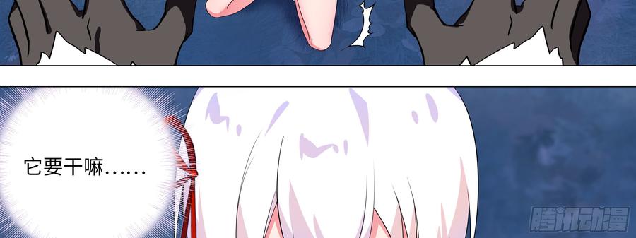 My girlfriend is Evil Dragon Ch.157 p18