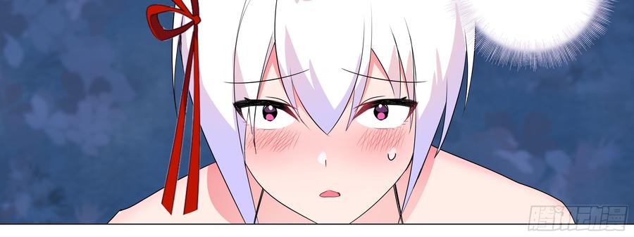 My girlfriend is Evil Dragon Ch.157 p20