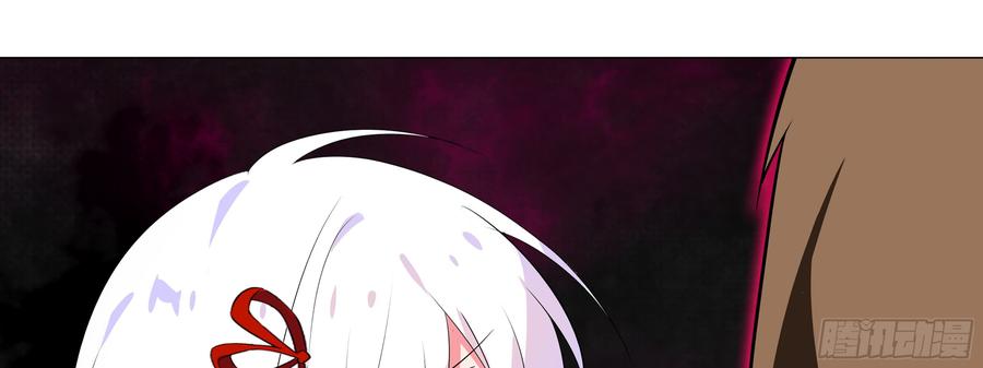 My girlfriend is Evil Dragon Ch.157 p21