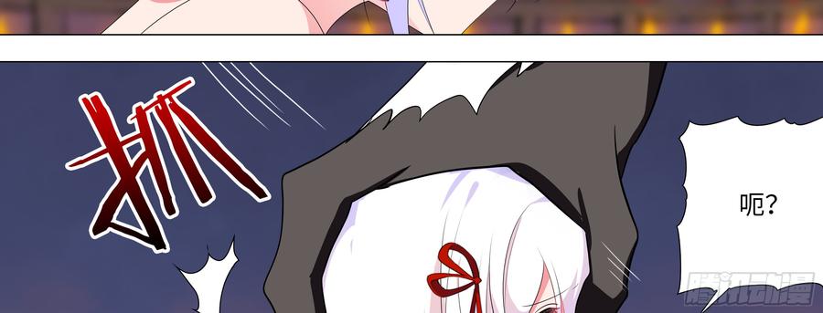 My girlfriend is Evil Dragon Ch.157 p26