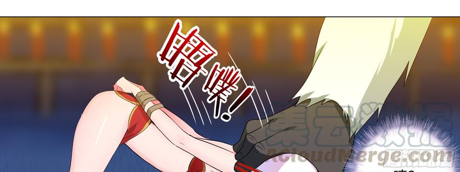 My girlfriend is Evil Dragon Ch.157 p29