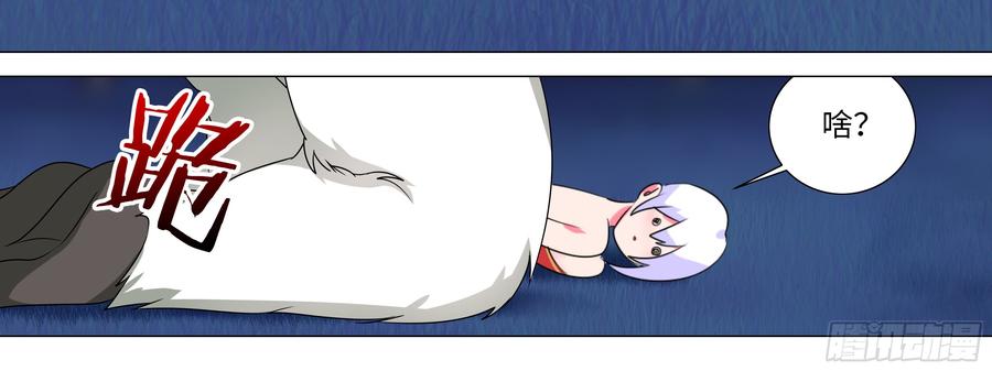 My girlfriend is Evil Dragon Ch.157 p32