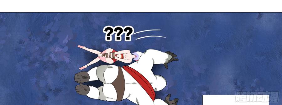 My girlfriend is Evil Dragon Ch.157 p33