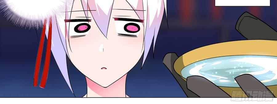 My girlfriend is Evil Dragon Ch.157 p40