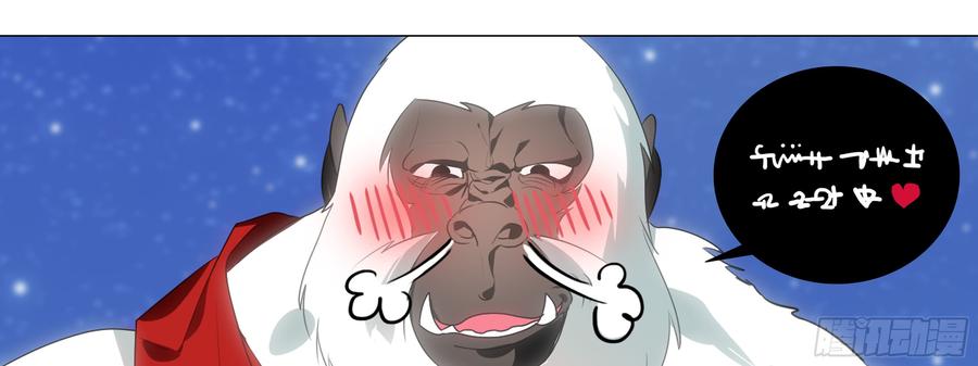 My girlfriend is Evil Dragon Ch.157 p5