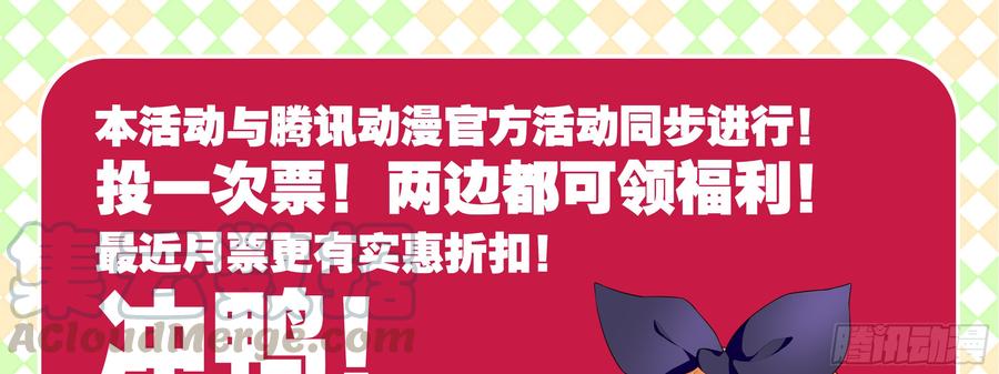 My girlfriend is Evil Dragon Ch.157 p50