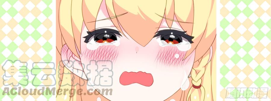 My girlfriend is Evil Dragon Ch.158 p9
