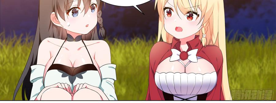 My girlfriend is Evil Dragon Ch.159 p19