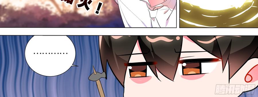 My girlfriend is Evil Dragon Ch.159 p26
