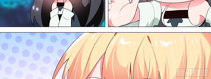 My girlfriend is Evil Dragon Ch.159 p38