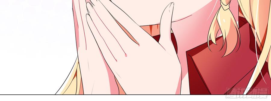 My girlfriend is Evil Dragon Ch.159 p40