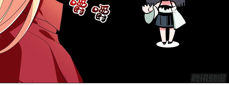 My girlfriend is Evil Dragon Ch.159 p42