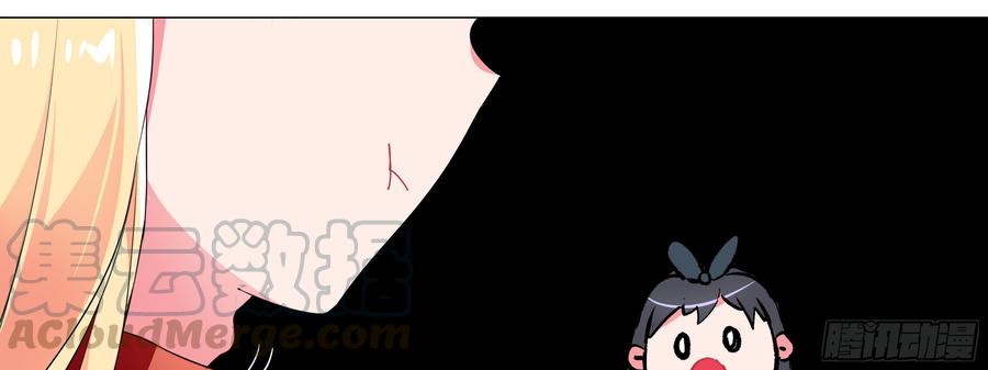 My girlfriend is Evil Dragon Ch.159 p43