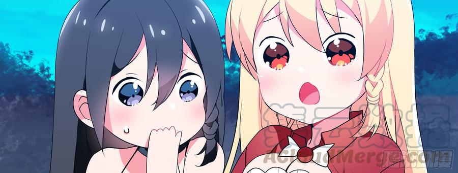 My girlfriend is Evil Dragon Ch.159 p50