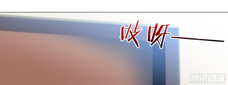 My girlfriend is Evil Dragon Ch.16 p13
