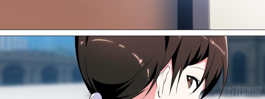 My girlfriend is Evil Dragon Ch.16 p14