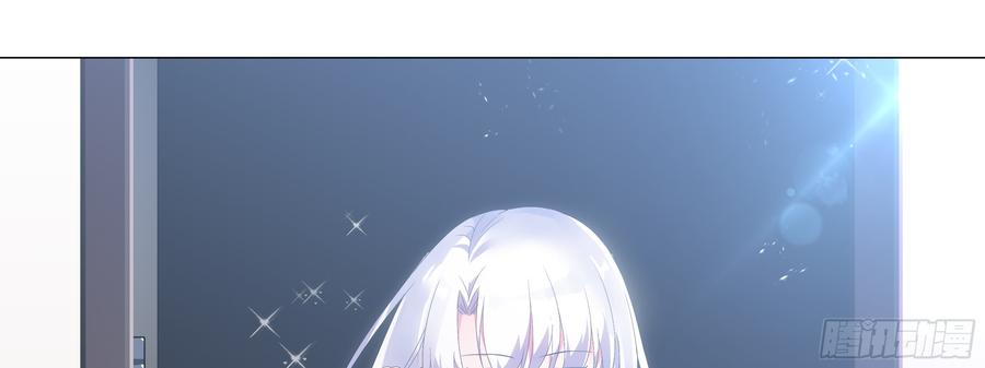 My girlfriend is Evil Dragon Ch.16 p17