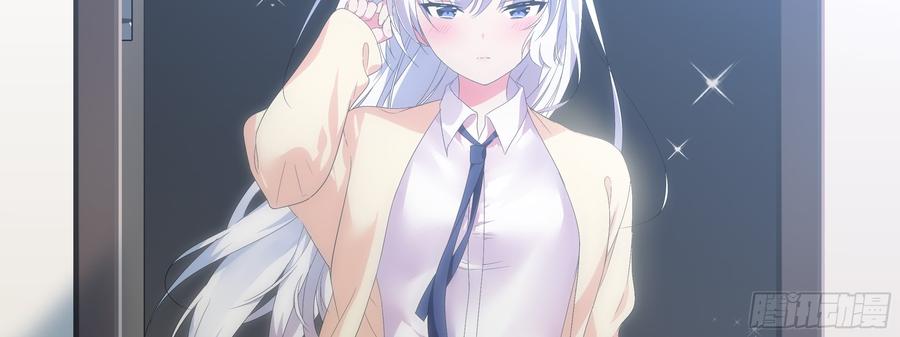 My girlfriend is Evil Dragon Ch.16 p18