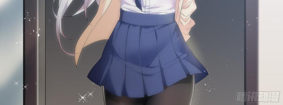 My girlfriend is Evil Dragon Ch.16 p19