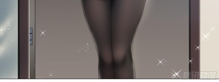 My girlfriend is Evil Dragon Ch.16 p20