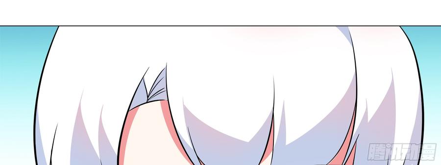 My girlfriend is Evil Dragon Ch.16 p41