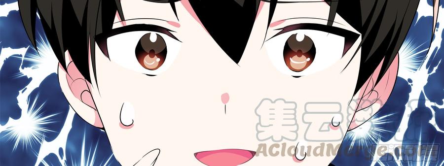 My girlfriend is Evil Dragon Ch.16 p50