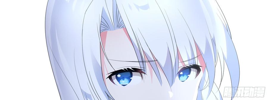 My girlfriend is Evil Dragon Ch.16 p54