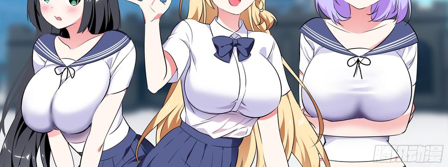 My girlfriend is Evil Dragon Ch.16 p6