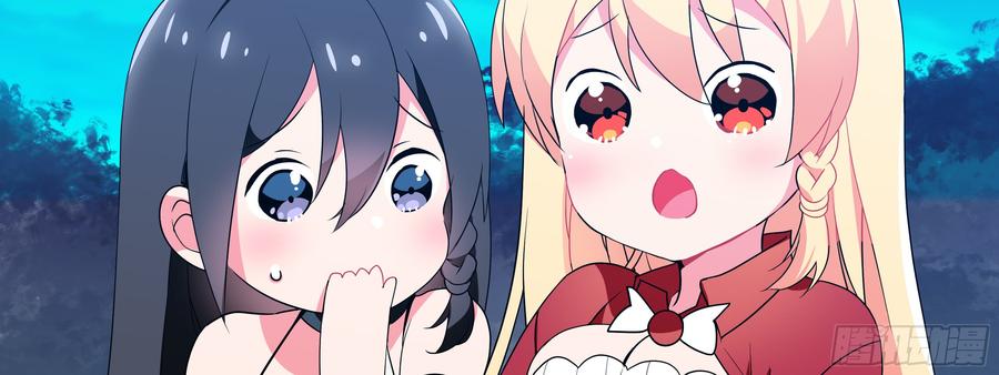 My girlfriend is Evil Dragon Ch.160 p10