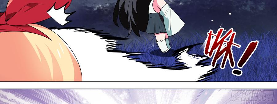 My girlfriend is Evil Dragon Ch.160 p19