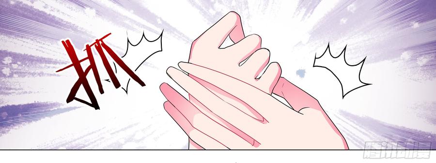 My girlfriend is Evil Dragon Ch.160 p20