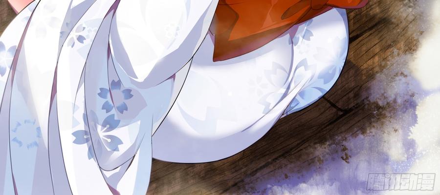 My girlfriend is Evil Dragon Ch.160 p4