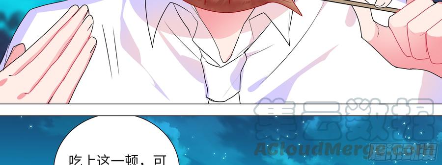 My girlfriend is Evil Dragon Ch.160 p50