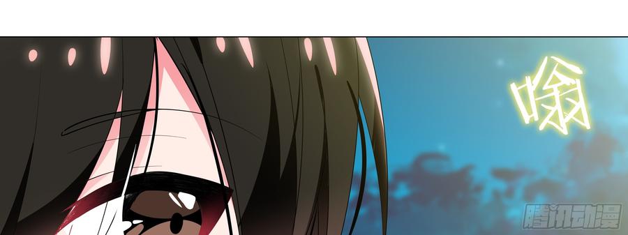 My girlfriend is Evil Dragon Ch.160 p53