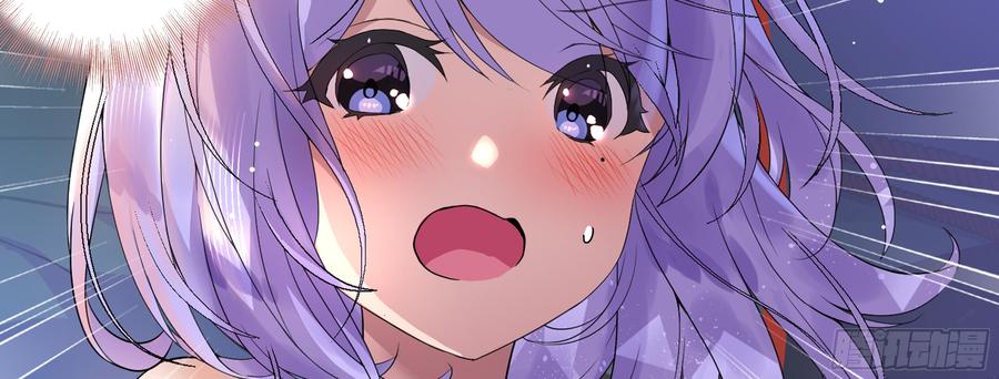 My girlfriend is Evil Dragon Ch.160 p59