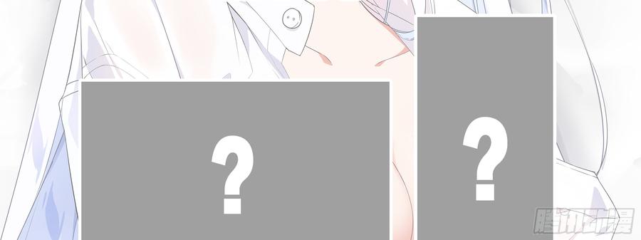 My girlfriend is Evil Dragon Ch.160 p65