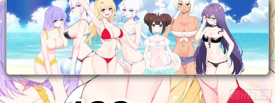 My girlfriend is Evil Dragon Ch.160 p73
