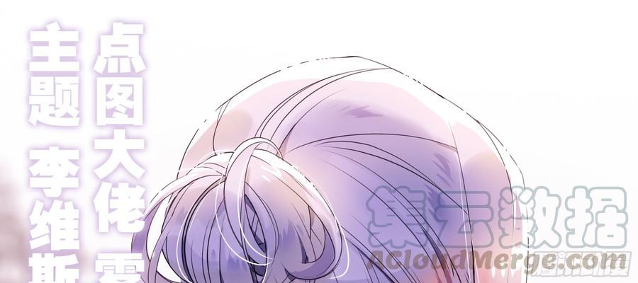 My girlfriend is Evil Dragon Ch.162 p1