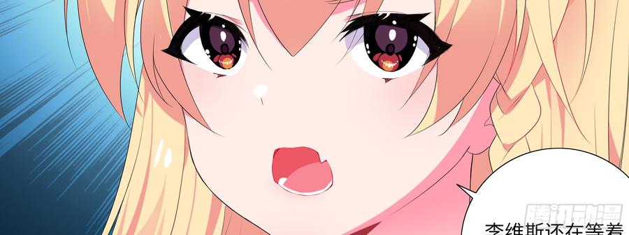 My girlfriend is Evil Dragon Ch.162 p14