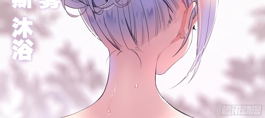 My girlfriend is Evil Dragon Ch.162 p2