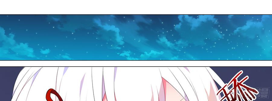 My girlfriend is Evil Dragon Ch.162 p21