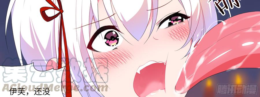 My girlfriend is Evil Dragon Ch.162 p22