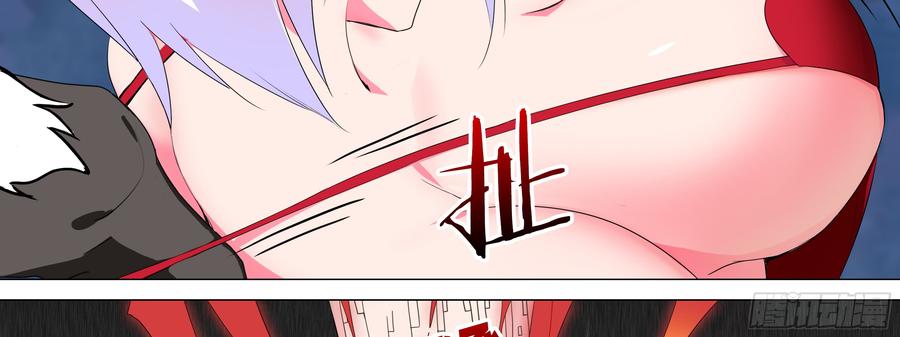 My girlfriend is Evil Dragon Ch.162 p26