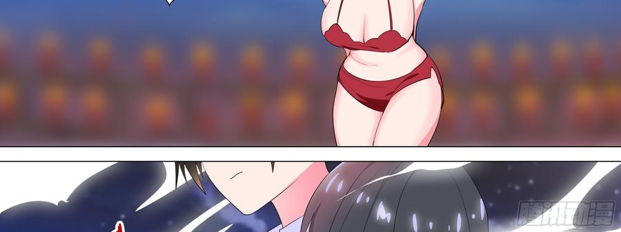 My girlfriend is Evil Dragon Ch.162 p35