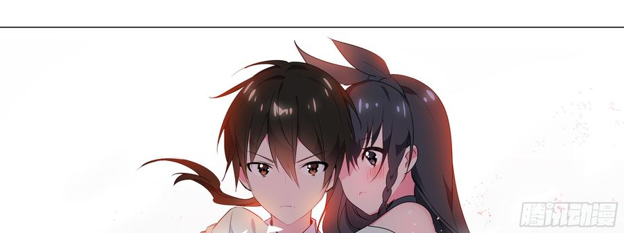 My girlfriend is Evil Dragon Ch.162 p37